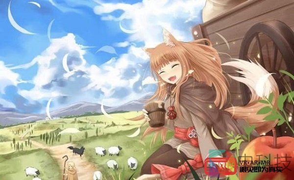 VR版动画《狼与香辛料》获得450万元众筹资金支持