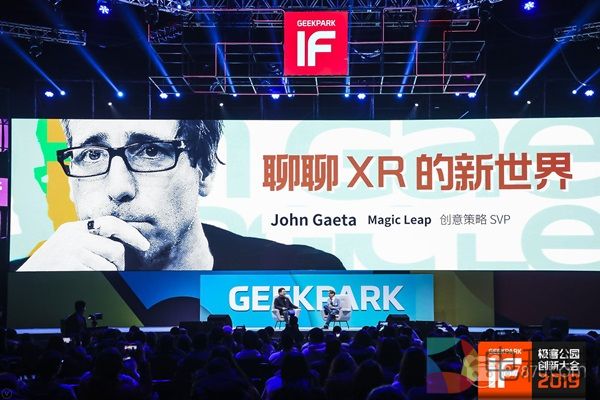 Magic Leap国内首发声：艺术家科学家联手改变世界