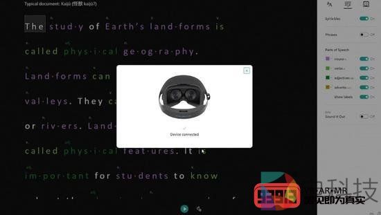 微软将Immersive Reader引入虚拟现实