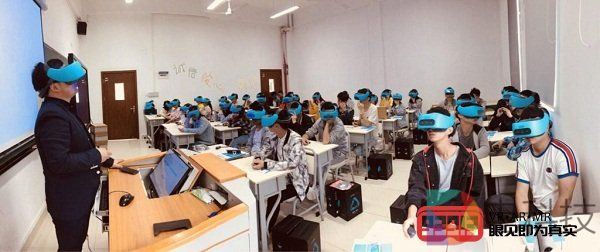 XR Portal是一个专注于教育的沉浸式平台