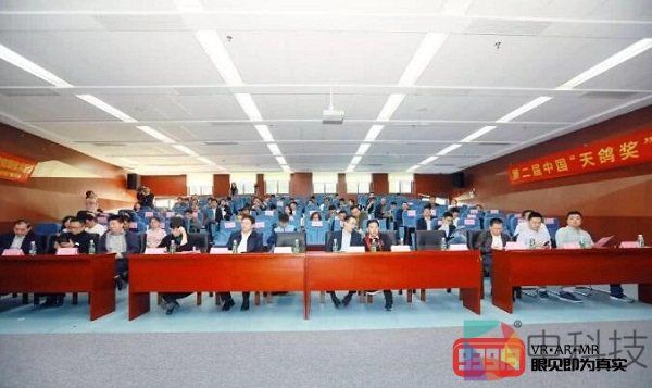 第七届CITE博览会VR/AR内容研讨会圆满举行