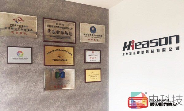 贴近市场的“小半步”：专访易讯理想CEO史凌波