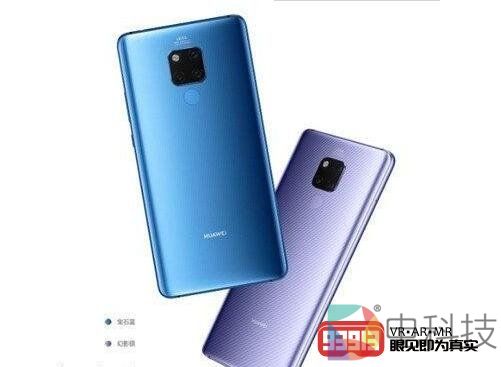 华为Mate 20 X获谷歌ARCore支持