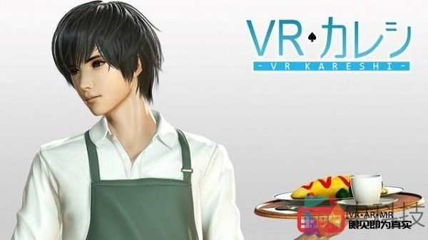 I社VR新作《VR男友》公布