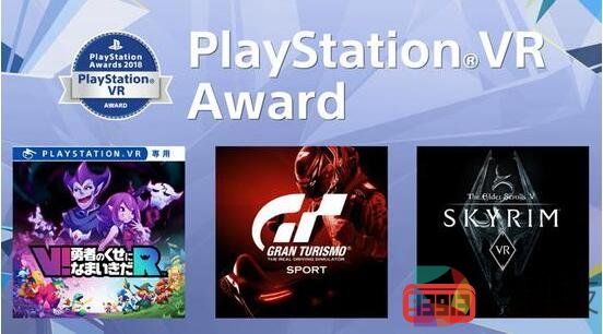 PS Awards 2018《上古卷轴5 VR》等三款VR作品获奖