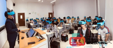 台北医院利用Vive Focus打造多用户VR患者教育室