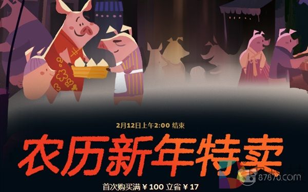 Steam猪年优惠：VR女友、黑色洛城等一批大作半价出售