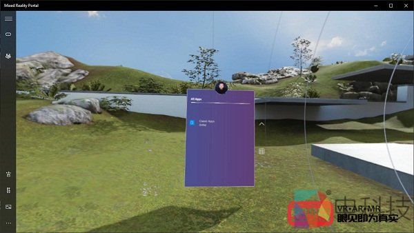 Win32应用程序现在可以在Windows混合现实中运行