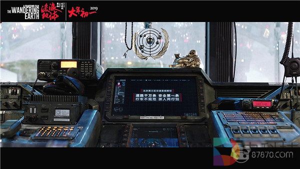 刘慈欣不看好的VR，有潜力让《流浪地球》再上巅峰