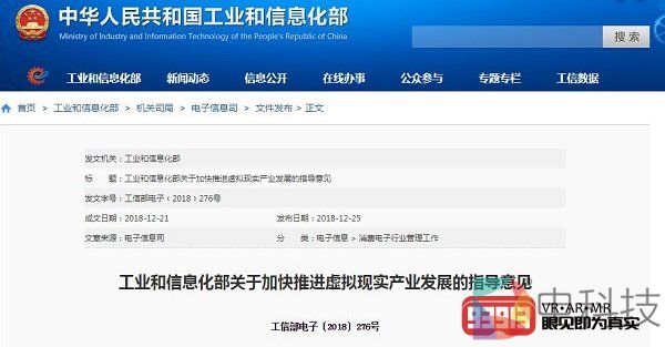2019年VR将出现新的转折点！