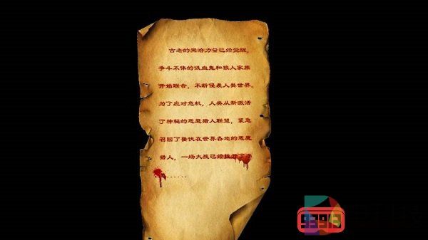 《黑暗传说》：一款合格的打僵尸游戏应该什么样