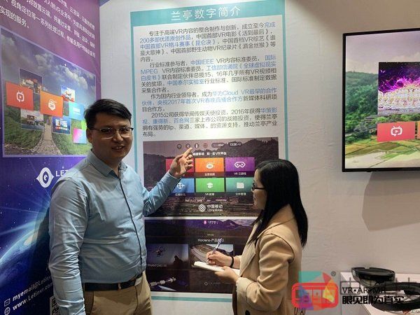 三年联姻央视春晚VR直播 5G+VR兰亭数字有话说