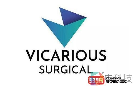 VR医疗机器人公司Vicarious Surgical获得1000万美元融资