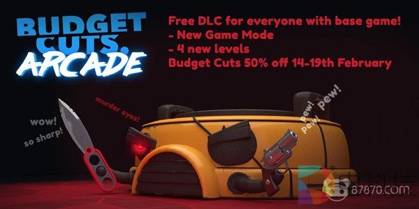 《Budget Cuts》发布新版本 并宣布限时优惠50%