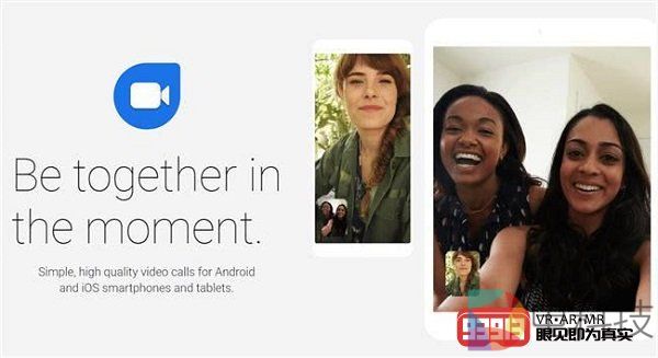 谷歌针对Duo App增加了AR视频效果
