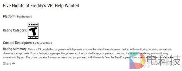 《玩具熊的五夜后宫VR》即将登陆PSVR