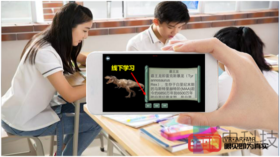 AR+教育：ALVA SYSTEMS把图书馆做成了4D百科全书