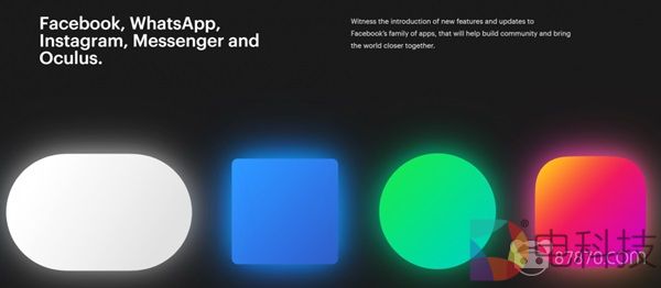 Facebook F8 2019大会确认Oculus将有“新特性与更新”