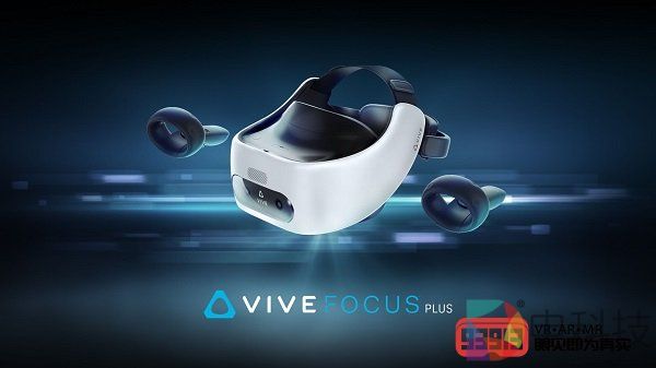 HTC携VIVE FOCUS PLUS亮相2019世界移动通信大会