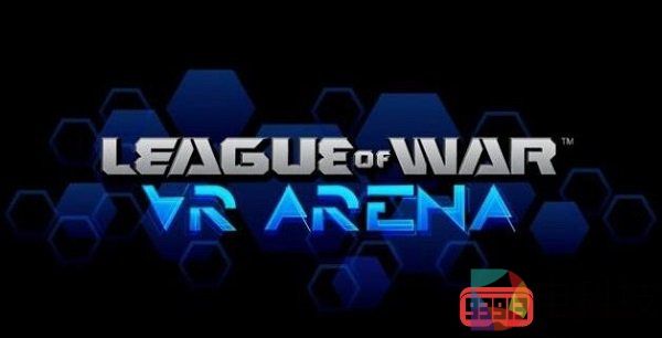 战争策略型游戏《战争联盟：VR竞技场》公布新玩法