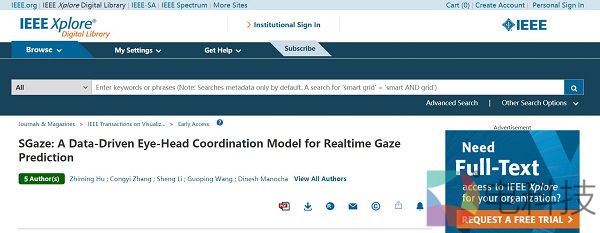 七鑫易维眼球追踪系统助力北大学者研究成果登上IEEE Transactions期刊