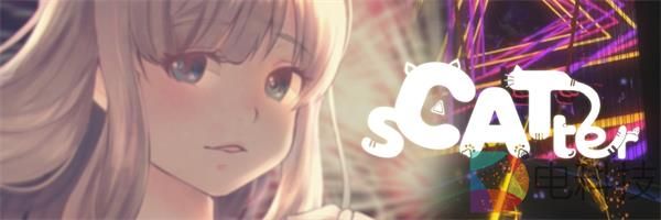 《sCATter》体验丨射击版Beat Saber？没那么简单