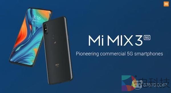 MWC2019：4550元起售 小米发布5G版小米MIX 3