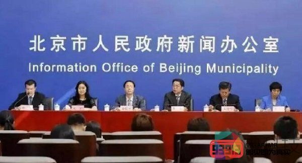 北京市政府：发展VR/AR/AI技术，加强文化科技深度融合