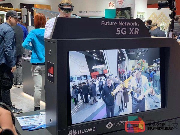 MWC直击：行业巨头加紧布局MR 兰亭数字的5G+CloudMR成为焦点