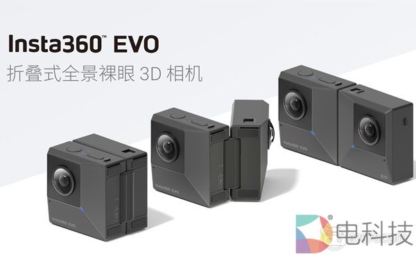 【8点7分】Insta360发布全景相机EVO，Facebook展示逼真虚拟化身技术