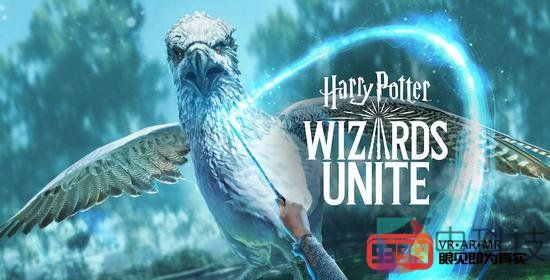 AR游戏《哈利波特：巫师联盟》透露了更多的细节