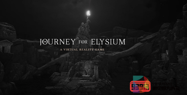 VR游戏《Journey for Elysium》登陆众筹平台Kickstarter