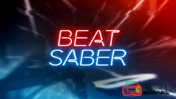 VR节奏音游《Beat Saber》开发商Beat Games宣布销售已超100万份