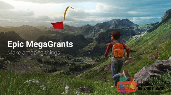 GDC 2019：Epic Games启动了价值1亿美元的Epic MegaGrants基金