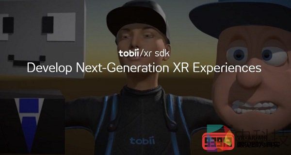 GDC 2019：Tobii发布眼动追踪整合XR SDK
