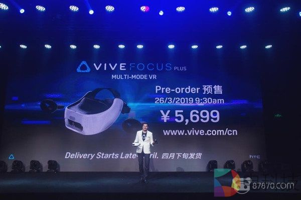 HTC正式发布Vive Focus Plus，配备双6DoF手柄售价5699元