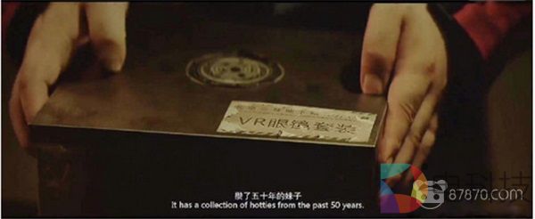 彩蛋成真，HTC推出《流浪地球》联名款VIVE头显