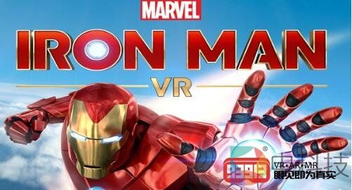 漫威IP大作《钢铁侠VR》将登陆PSVR平台