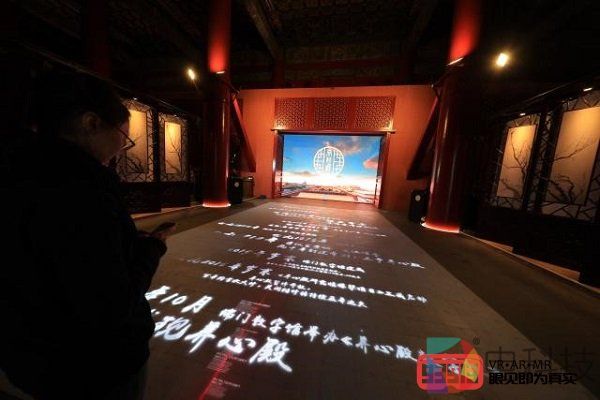 AI、VR技术“进宫”故宫端门数字馆今起重新开放