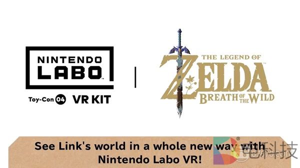 马上，任天堂Labo VR就可以玩《塞尔达：荒野之息》和《超级马里奥：奥德赛》了