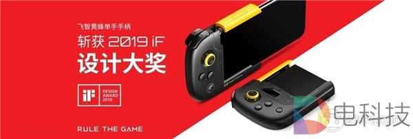 一款国内自研的单手手柄获得了国际设计大奖，今年ChinaJoy现场提供畅玩