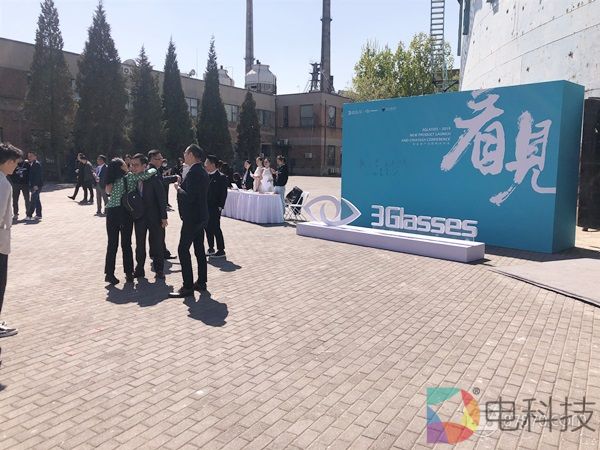 3Glasses发布分体式超轻薄VR眼镜X1，套装售价2999元