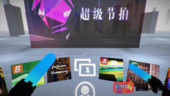 VR游戏《超级节拍》上架国行PS4