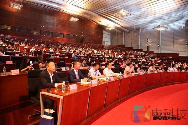 第四届全球VR/AI+5G应用峰会及VR教育论坛在深圳圆满举行