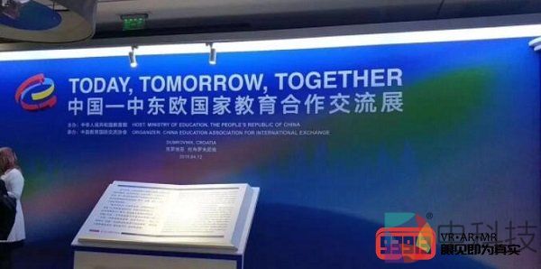 李克强总理体验创维VR智慧教育解决方案