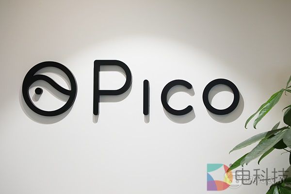 对话Pico周宏伟：2019年会是VR的第二个元年吗？