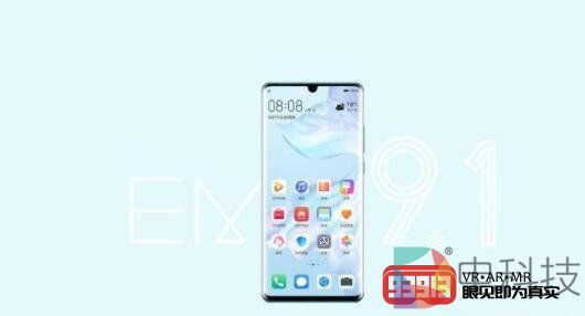 华为发布EMUI 9.1.0.133更新：增加AR测量