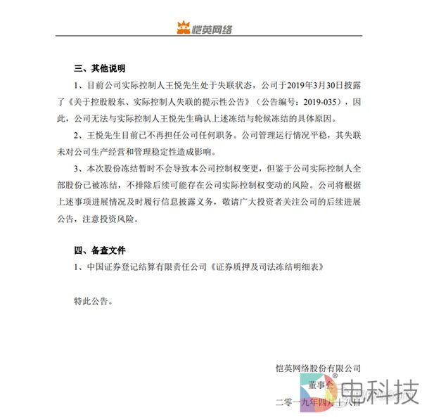 87晚汇丨Labo VR发售首周大卖2.6万份 腾讯正式宣布代理任天堂Switch游戏机