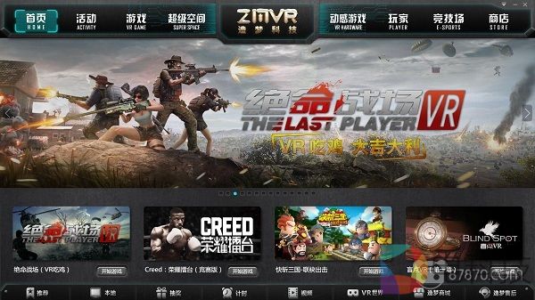 造梦VR：2018年体验馆消费时长超过5亿分钟