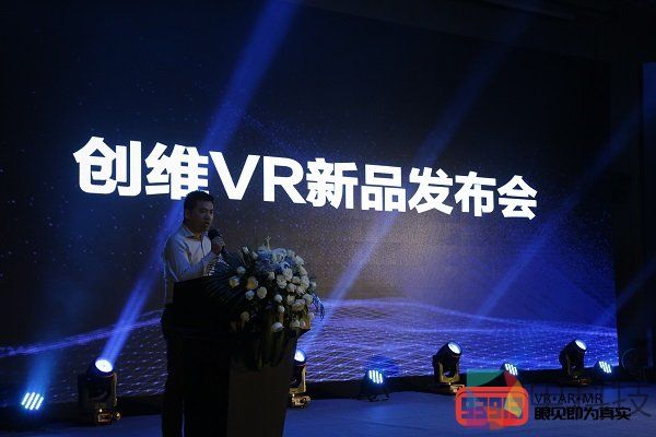 创维VR正式发布4K显示8K硬解VR一体机，多款新机型开启预售